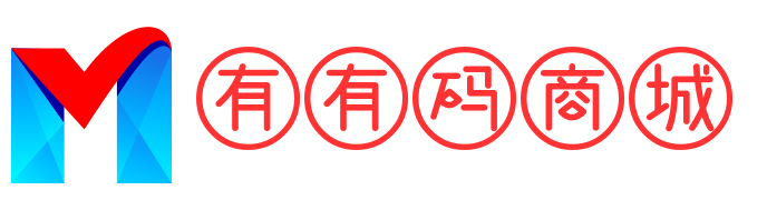 有有碼激活碼商城